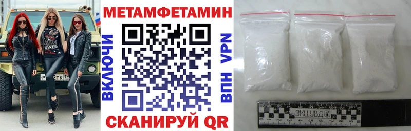 магазин  наркотиков  omg зеркало  АМФ 97%  Бобров 