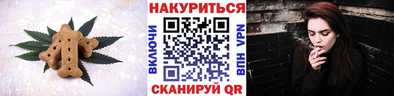 купить наркотики цена даркнет телеграм Cannafood марихуана Бобров