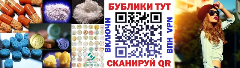 ссылка на мегу ONION  Бобров  Экстази DUBAI 