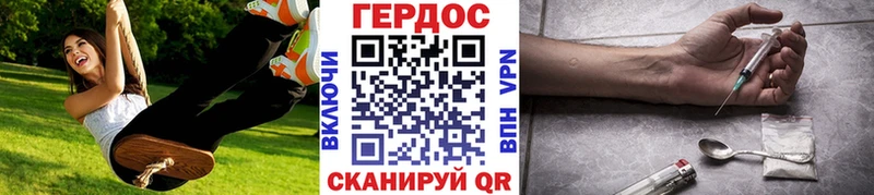 Героин VHQ  Бобров 