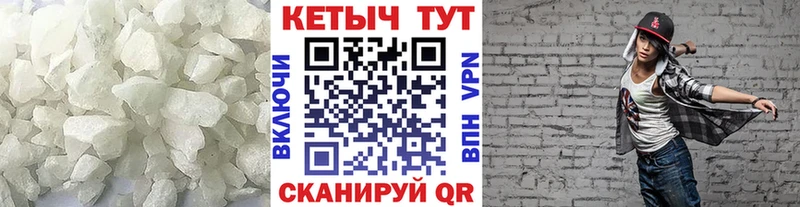 КЕТАМИН ketamine  Бобров 