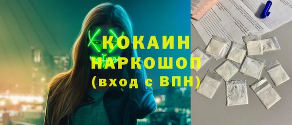 PSILOCYBIN Арсеньев