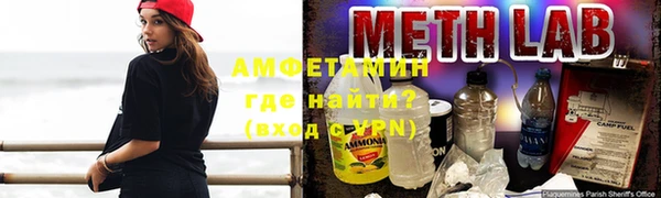 амфетамин Армянск