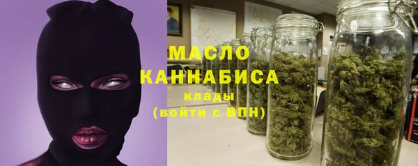 соль курить ск Аркадак