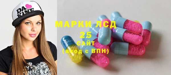 соль курить ск Аркадак