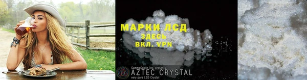 PSILOCYBIN Арсеньев