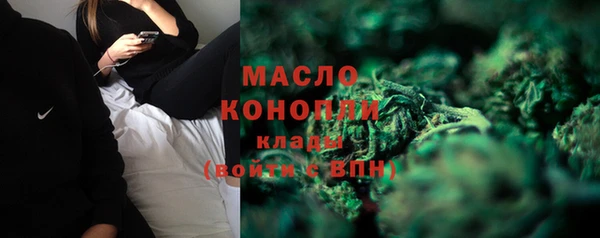 амфетамин Армянск