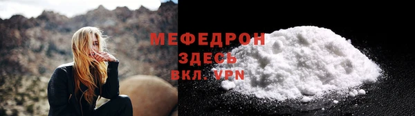 соль курить ск Аркадак