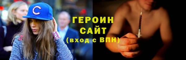 PSILOCYBIN Арсеньев