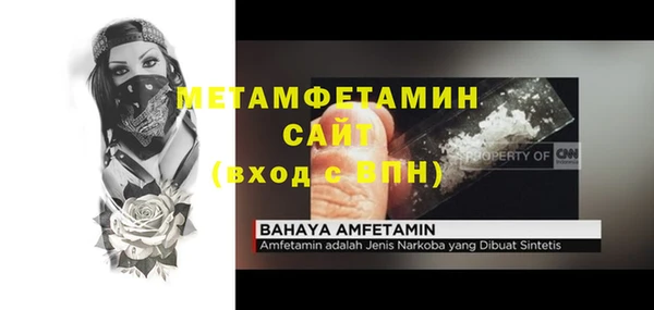 MDMA Premium VHQ Семикаракорск