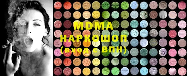 амфетамин Армянск