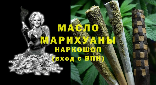 соль курить ск Аркадак