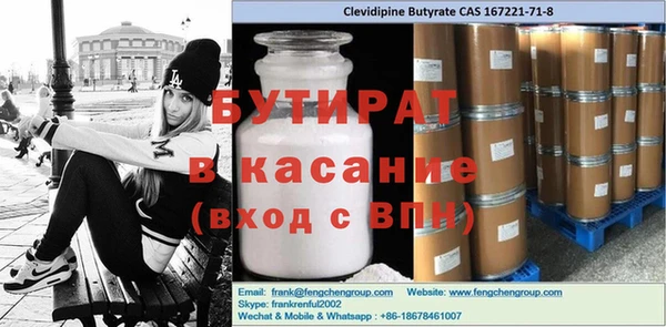 амфетамин Армянск