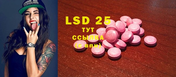 PSILOCYBIN Арсеньев