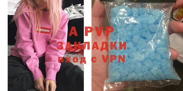 соль курить ск Аркадак