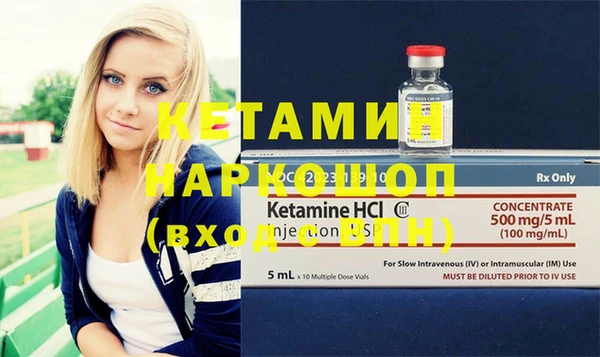 амфетамин Армянск