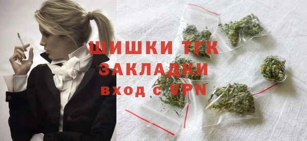 амфетамин Армянск