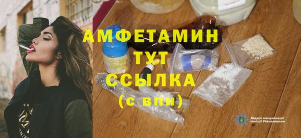 PSILOCYBIN Арсеньев