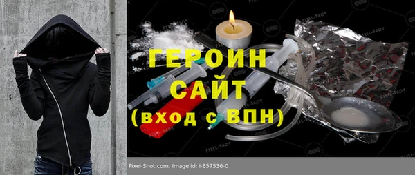 соль курить ск Аркадак