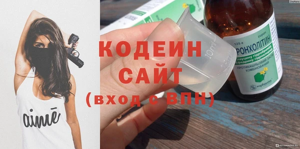 PSILOCYBIN Арсеньев