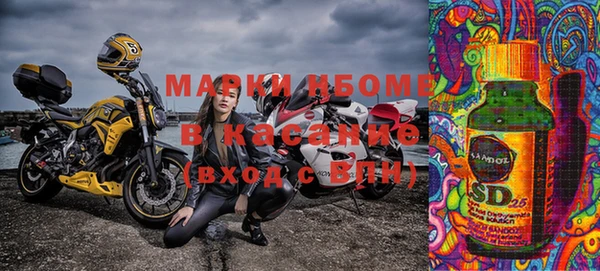 марихуана Семилуки