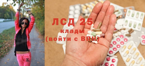PSILOCYBIN Арсеньев