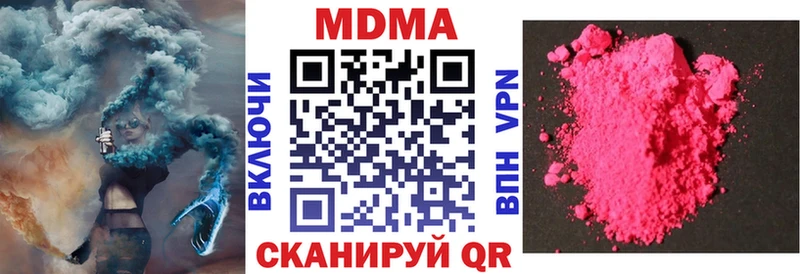 где можно купить Бобров МДМА кристаллы
