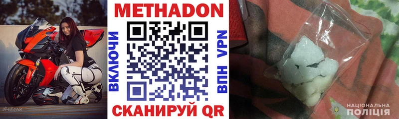 даркнет сайт  Бобров  Метадон кристалл 