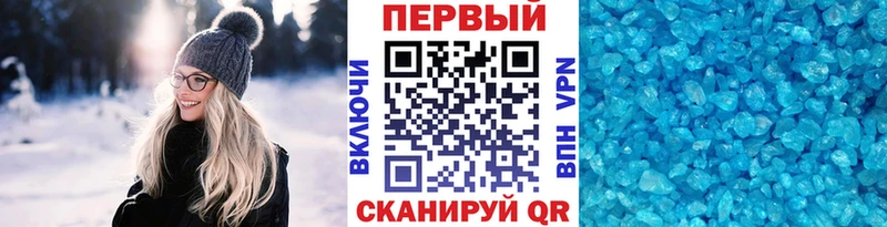 даркнет сайт  Бобров  blacksprut зеркало  Метамфетамин кристалл 