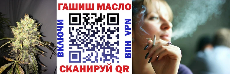 Дистиллят ТГК THC oil  Бобров 